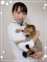 動物看護師 髙木凛々香 動物看護師 髙木凛々香
